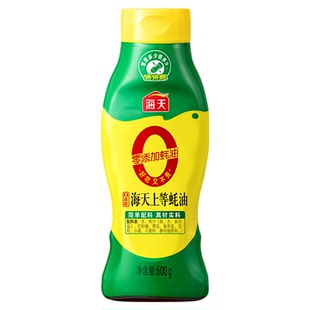 海天0添加上等蚝油600g 挤挤装耗油小瓶提鲜增味家用厨房调味料