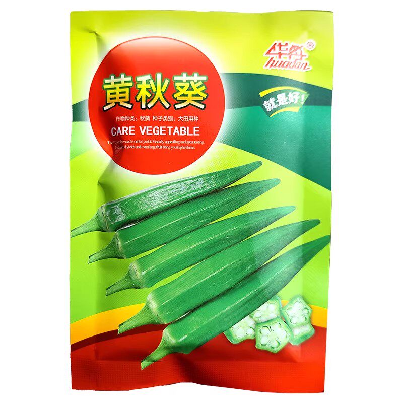 华冉牌黄秋葵种子坐果多口味独特