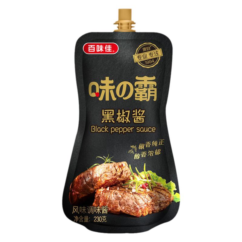 百味佳味霸黑胡椒酱牛排专用黑椒酱汁商用意大利面酱烤肉调味家用