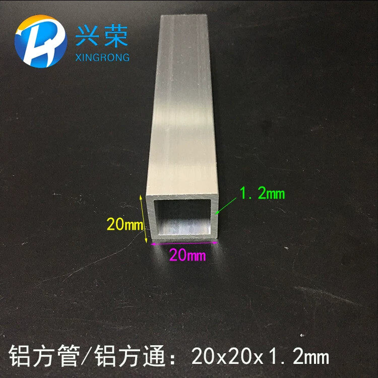 20x20x1.2mm铝方管铝方通铝合金方管铝合金方通壁厚1.2mm 20*20方