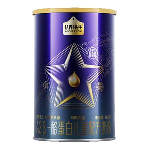 咨询买1送1】认养一头牛A2儿童青少年成长配方奶粉200g罐乳铁蛋白