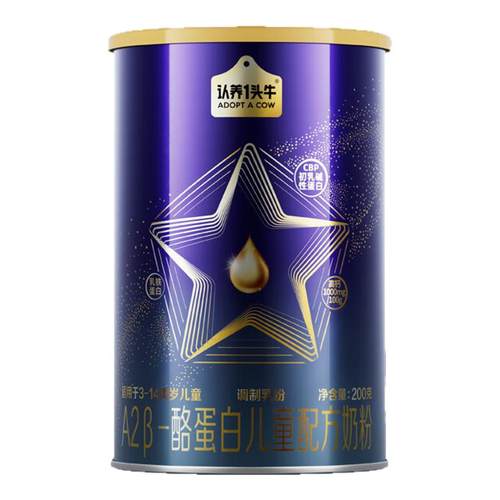咨询买1送1】认养一头牛A2β儿童青少年成长配方奶粉乳铁蛋白200g