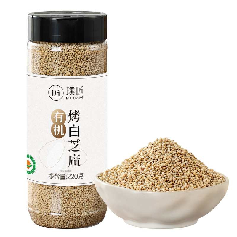 璞匠有机熟白芝麻即食烘焙调料