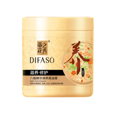 蒂之花秀八植精华护发油膏留香