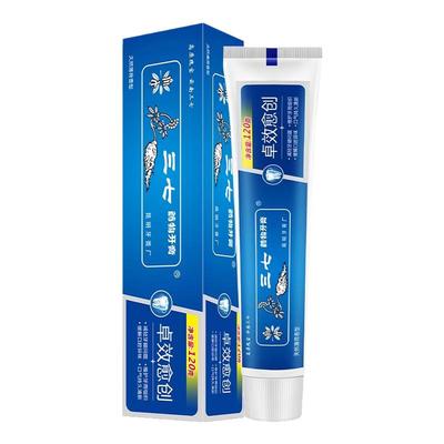 三七药物牙膏清火亮白清新口气