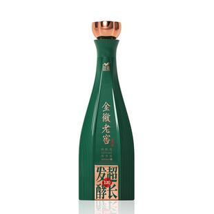 金徽酒52度金徽老窖120整箱装500ml*4 浓香型白酒官方旗舰店