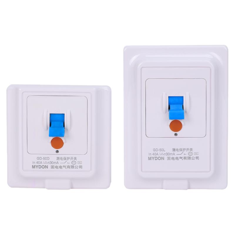 MYDON空调漏电保护开关热水器专用漏电保护开关家用220V漏电开关