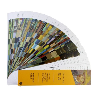 大艺术家系列梵高油画色卡