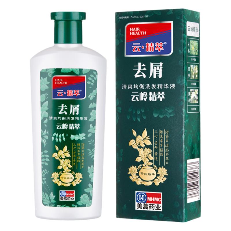 云精萃清爽均衡控油去屑洗发水
