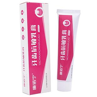 康诺宁牙齿抗敏乳膏65g 康齿宁丁硼牙周口腔龈红异味口气丁鹏脱敏