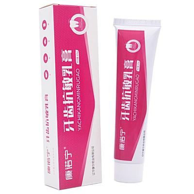 康诺宁牙齿抗敏乳膏65g