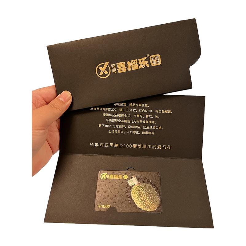 新款会员卡套定制vip卡包装礼品卡封套闸蟹提货卡盒高端三折页磁吸抽拉高档套卡贵宾储值购物信封印刷设制作
