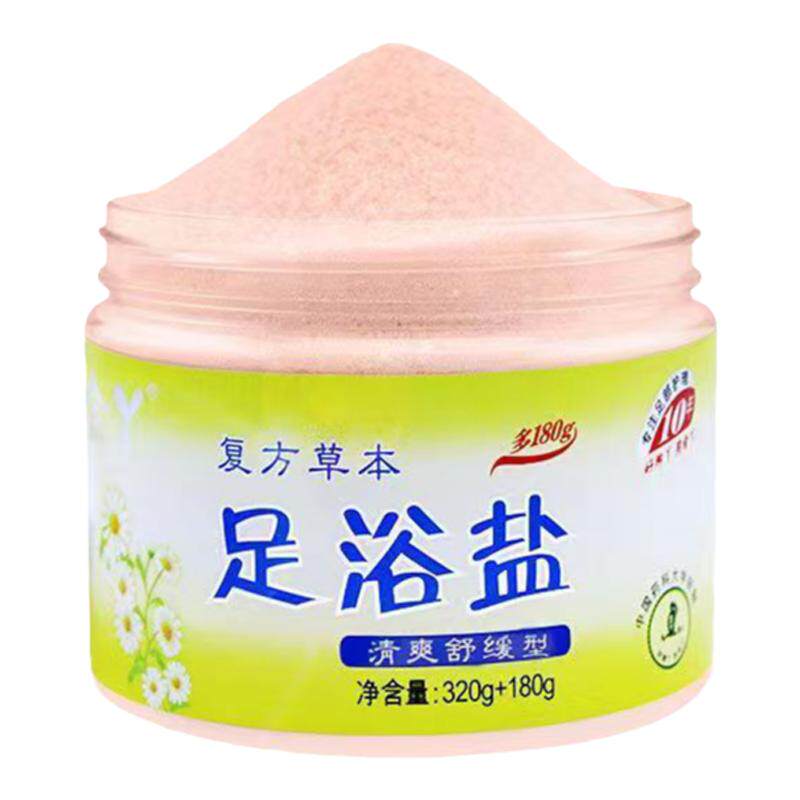 泡脚足浴盐脚酸异味足疗专用盐脚足浴盐