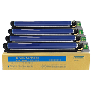 适用施乐C8035套鼓 8045 感光鼓8055 8070复印机鼓架套鼓8030硒鼓