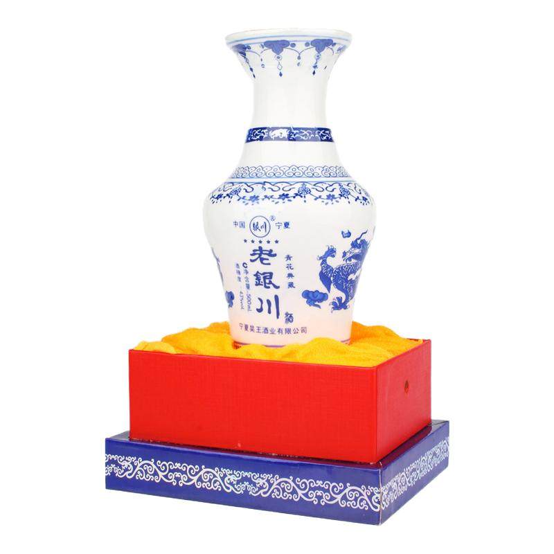 特产宁夏白酒43度老银川白酒浓香青花瓷瓶典藏500mlx6瓶纯粮白酒