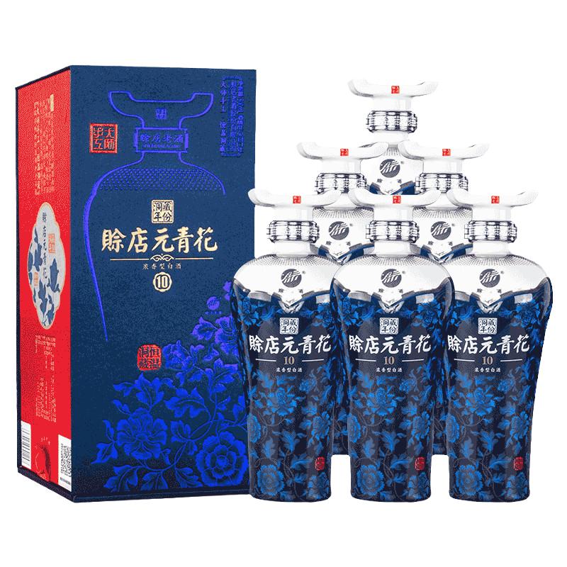 赊店老酒元青花洞藏年份10浓香型52高度纯粮食白酒500ml*6瓶整箱