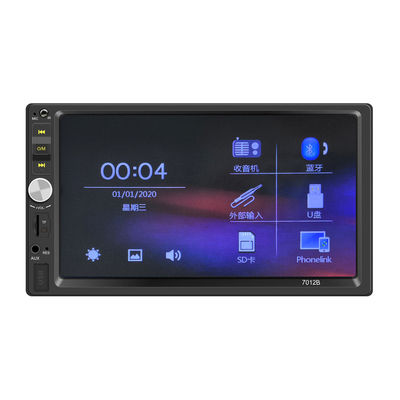7寸车载MP5高清蓝牙通话倒车显示
