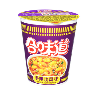 日清合味道杯面泡面桶装方便面整箱批发宿舍囤货速食食品充饥夜宵