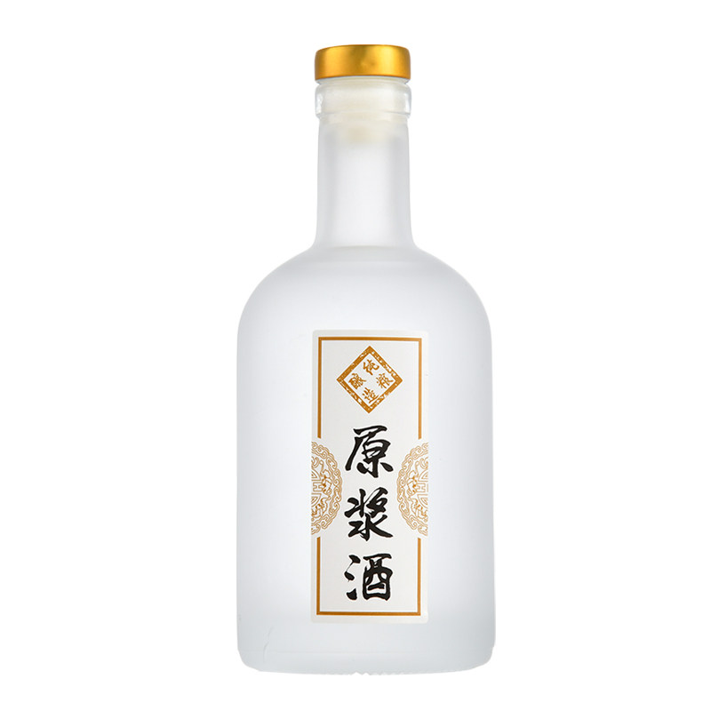 伏特加透明玻璃白酒红酒空瓶自酿