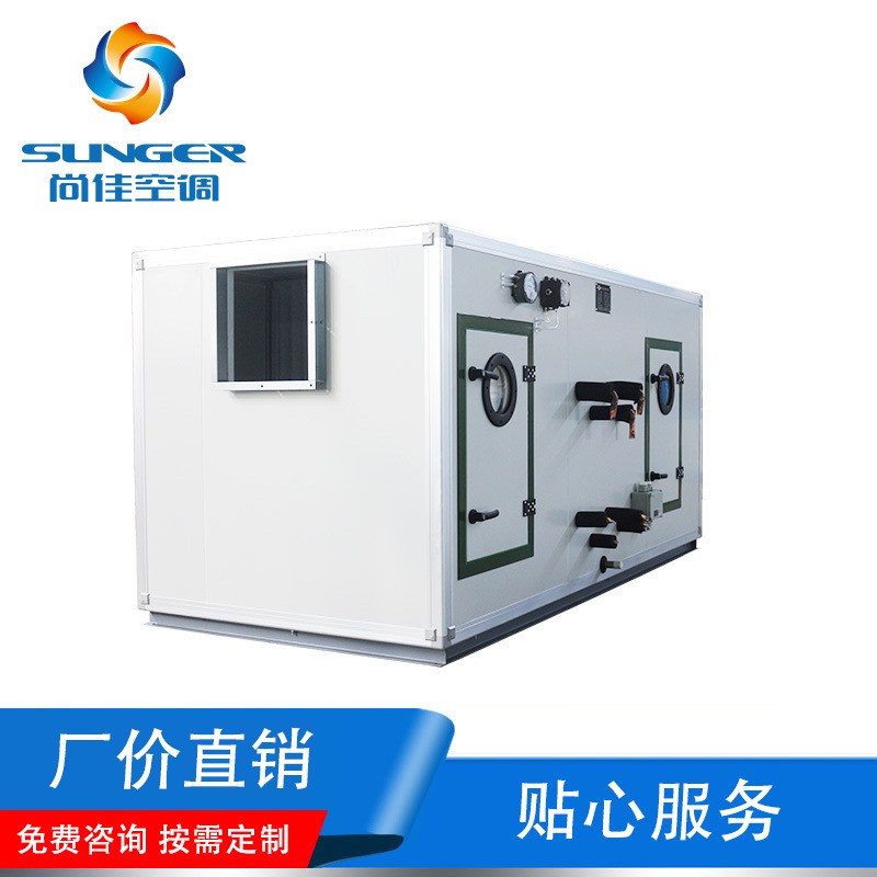 厂家直供工业冷暖井水空调蒸发处理机直接防爆空气式冷气机冷风机