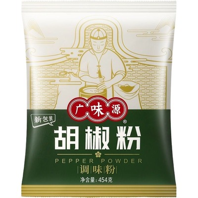 广味源白胡椒454g胡椒粉调味料