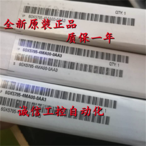 议价6GK5795-4MA00-0AA3西门子ANT795-4MA IWLAN天线6GK57954MA00