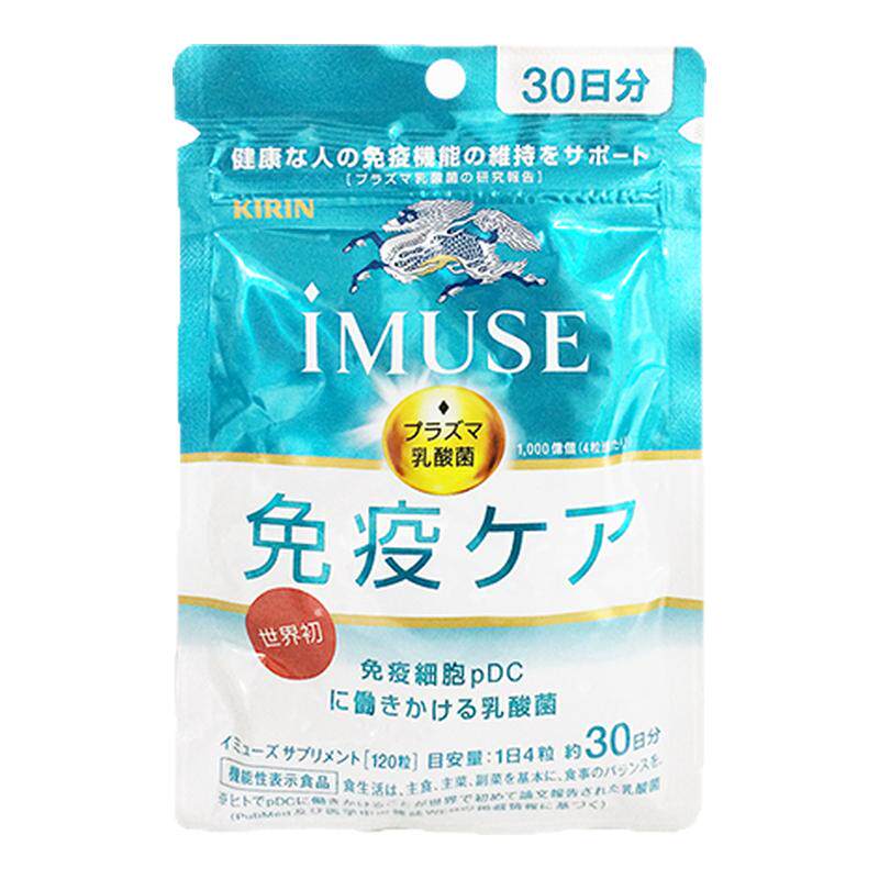 KIRIN活性免疫支援丸乳酸菌