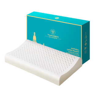 THAISEN泰国原装进口乳胶枕头芯成人助睡眠颈椎高低波浪型透气枕