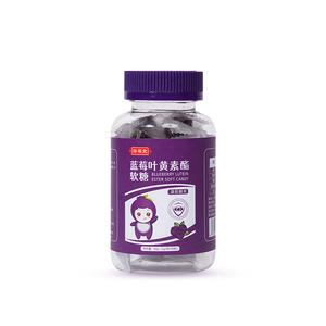 【拍2发3】陛福堂蓝莓叶黄素酯软糖中老年儿童护眼