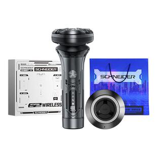 法国SCHNEIDER司奈德热敷剃须刀男士电动刮胡刀2025新款送老公礼