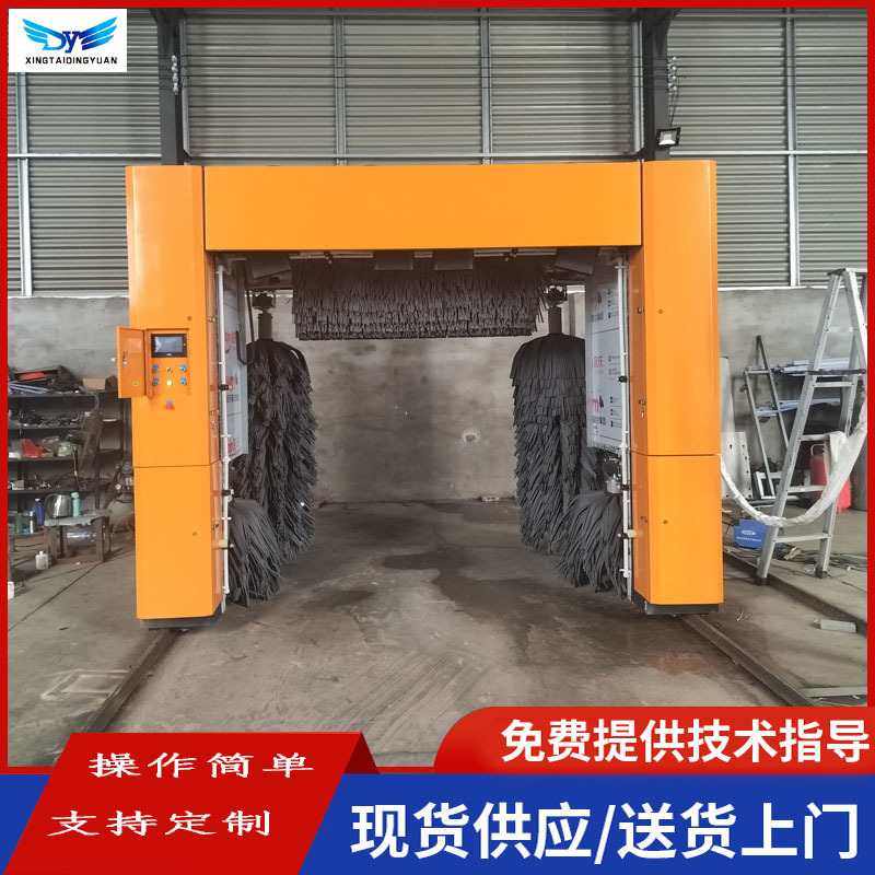 5刷风干设备跨境智能洗车机全自动电脑洗车设备洗车房商用