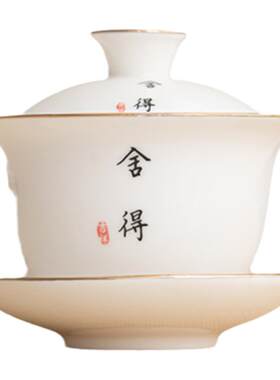 德化白瓷中国白羊脂玉单个盖碗茶杯子陶瓷泡茶器家用功夫三才茶碗