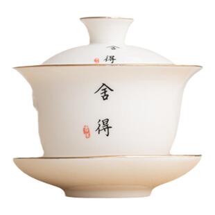 德化白瓷中国白羊脂玉单个盖碗茶杯子陶瓷泡茶器家用功夫三才茶碗