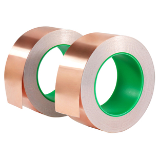 铜箔胶带双面导电胶布纯铜加厚0.06-0.1耐高温信号增强屏蔽手机主板散热防辐射电磁屏蔽铜箔贴纸双面导电胶带