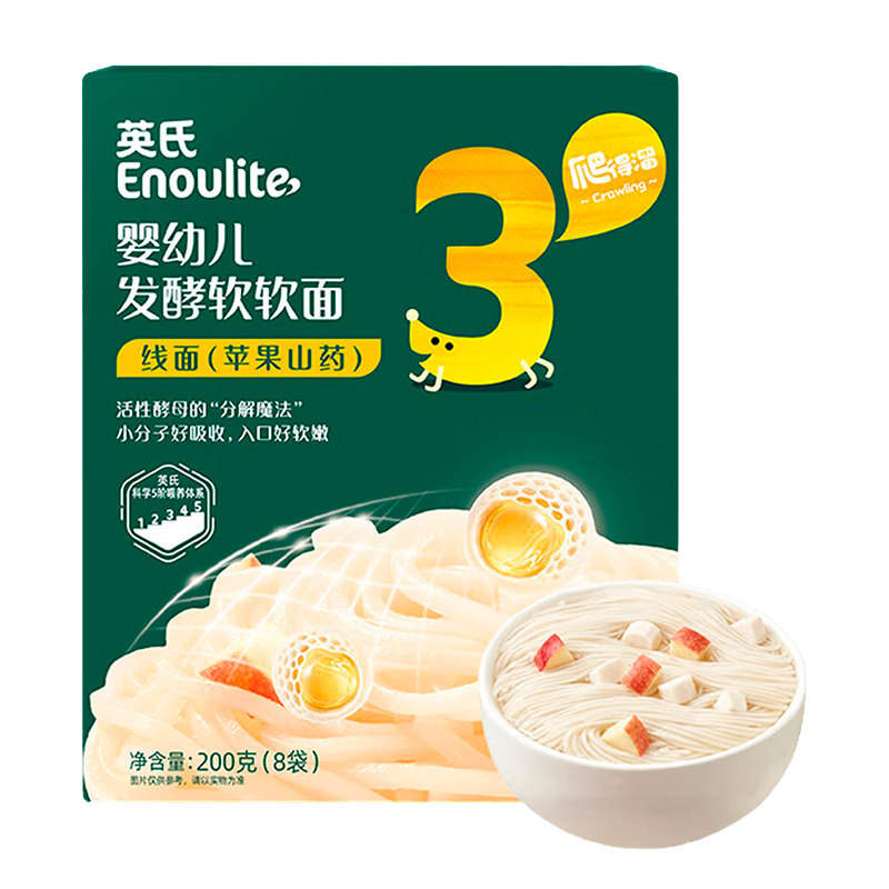 英氏婴儿发酵软软面苹果山药味