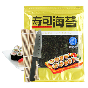 寿司海苔大片装专用50张做紫菜包饭材料食材工具套装家用全套配料