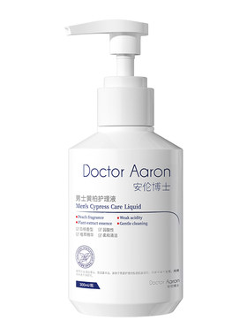 男士私处清洗液护理液男性清洁抑菌洗护液止痒私密处杀菌消炎健康