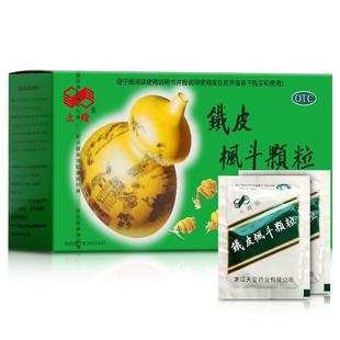 发顺丰】立钻 铁皮枫斗颗粒3g*12袋 益气养胃生津干咳石斛冲剂