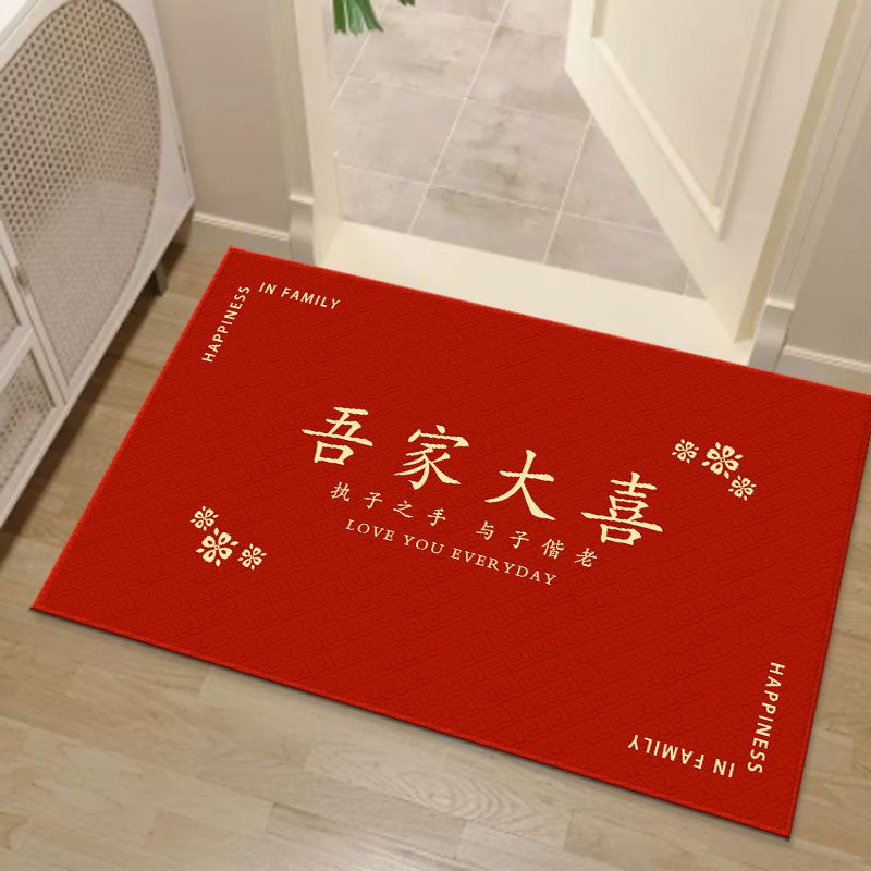 出入平安入户门地垫进门入门家用门垫祝福玄关脚垫喜庆门外地毯