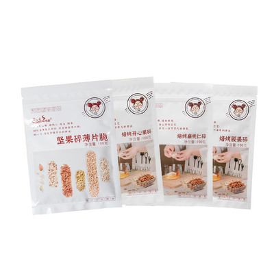 可茜坚果碎扁桃仁碎腰果碎