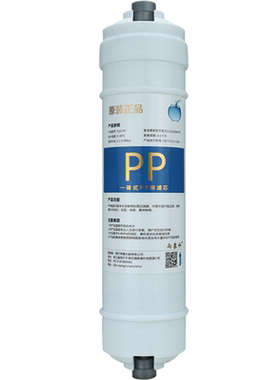 适用瓦伦蒂WRO3(VANDI)/WN-UF3净水器滤芯10寸直饮RO反渗透膜滤芯