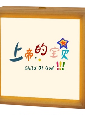 网红氛围小夜灯相框生日礼物