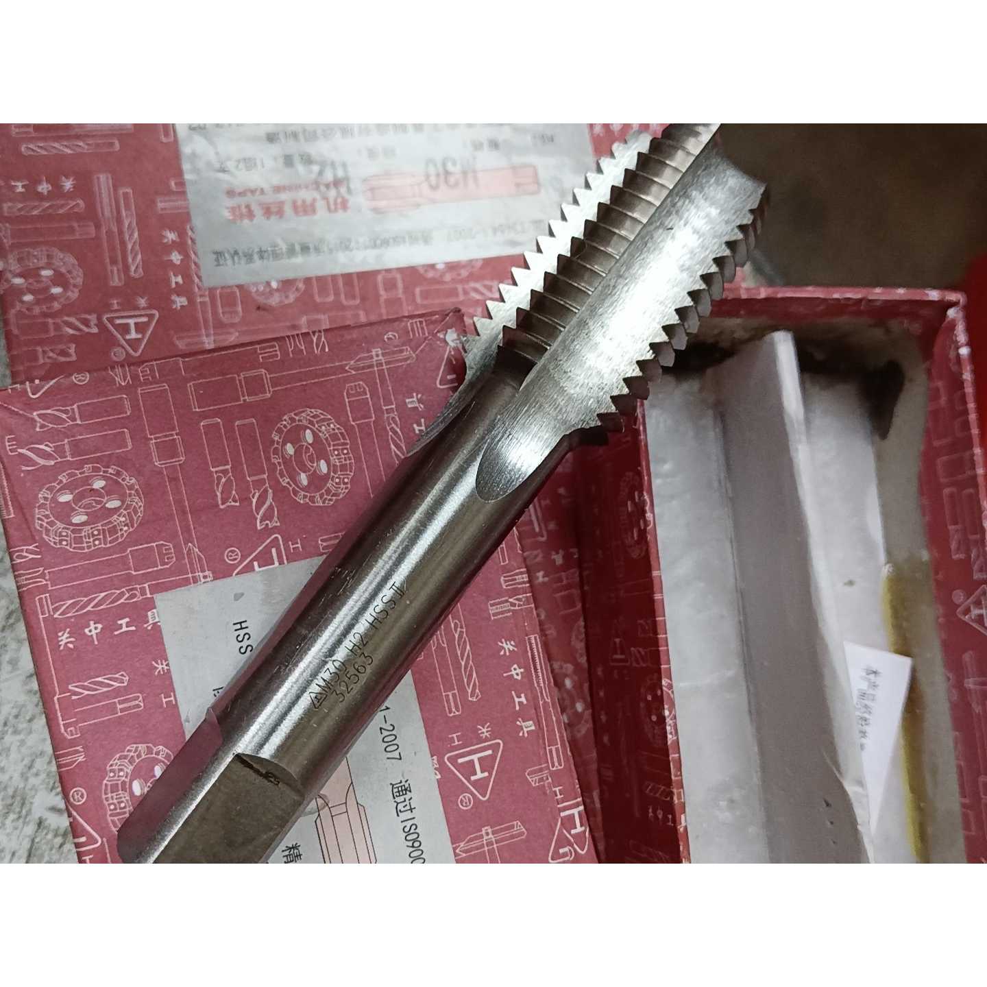 〔议价-可维修〕关中丝锥