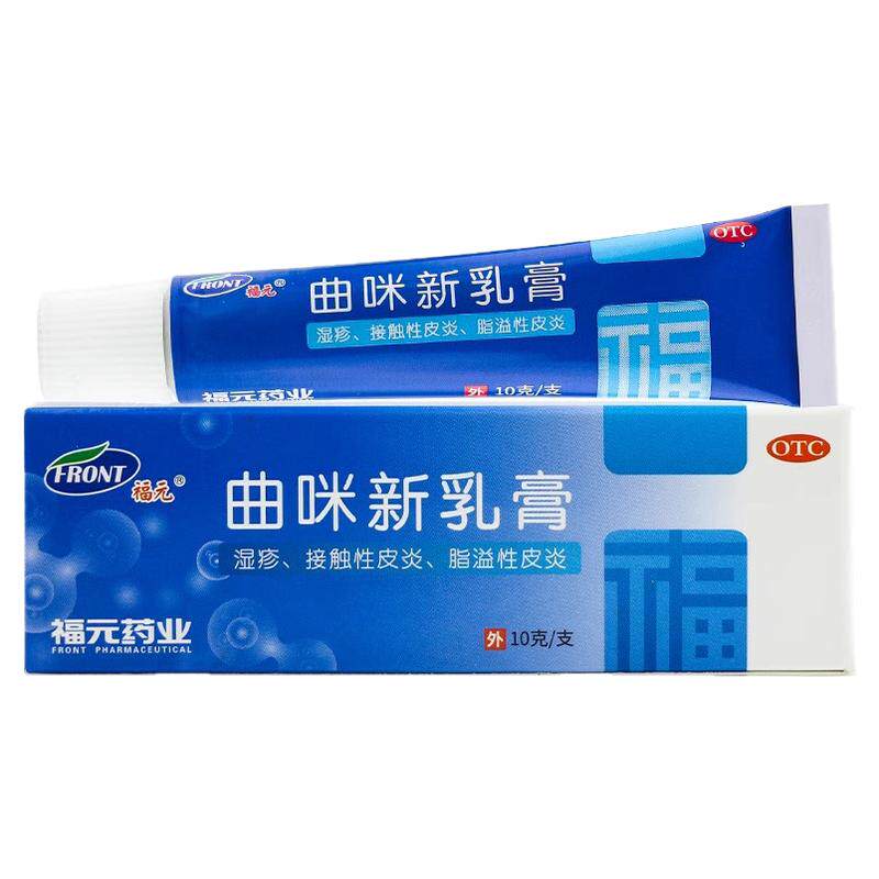 【福元】曲咪新乳膏10g*1支/盒湿疹脂溢性皮炎