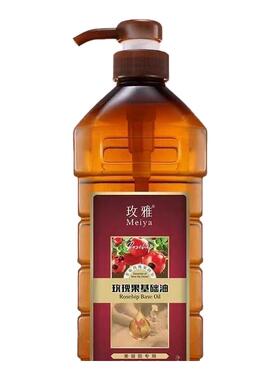 美容院精油玫雅艾叶身体基础油1.08L大容量开背生姜玫瑰按摩油