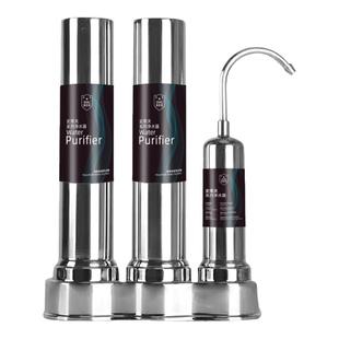 史蒂夫净水器家用厨房台上直饮自来水龙头过滤器井水滤机陶瓷阻垢