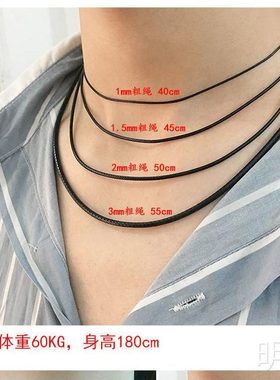 配黄金吊坠挂绳黑色编绳项链女小皮绳配链挂件男腊皮绳子颈链配件