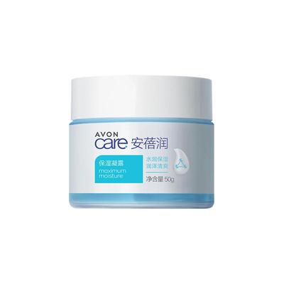 雅芳三瓶睡眠面膜包邮保湿凝露