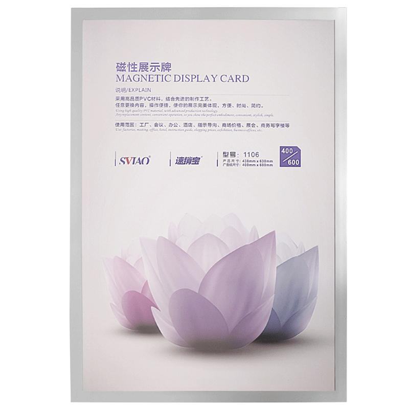 宣传栏室内食品安全信息公示栏公司物业通知展示板挂墙公告栏墙贴