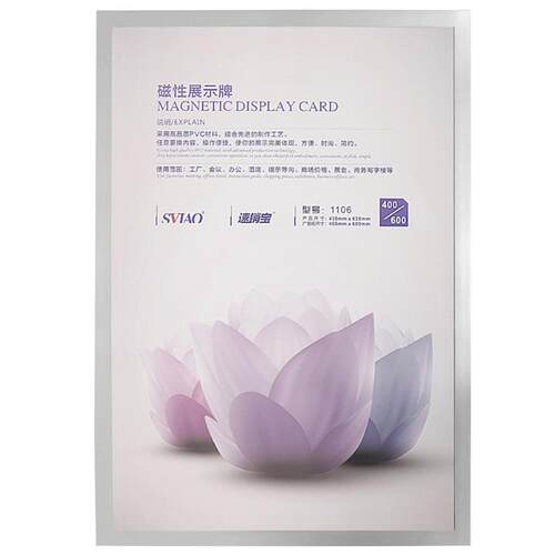宣传栏室内食品安全信息公示栏公司物业通知展示板挂墙公告栏墙贴